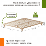 Полуторная кровать Домаклево Сакура 120x200