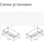 Ванна акриловая Radomir Патрисия 185x85 / 1-01-2-0-1-333К