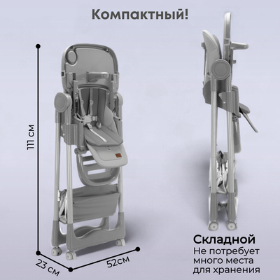 Стульчик для кормления Bubago Albert / BG 138-1