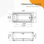 Ванна акриловая Radomir Агата 150x70 / 2-78-0-0-1-227Р