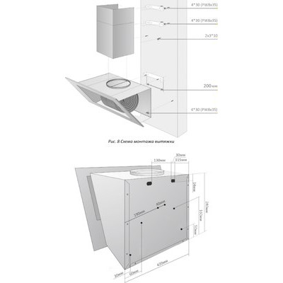 Вытяжка наклонная Exiteq EX-1496