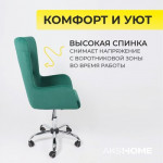 Кресло офисное AksHome Bella XL Chrome