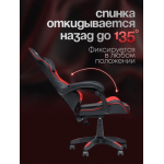 Кресло геймерское Elite Gamer EC004