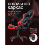 Кресло геймерское Elite Gamer EC004