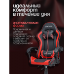 Кресло геймерское Elite Gamer EC004