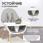 Стульчик для кормления Solmax&Kids HW99643