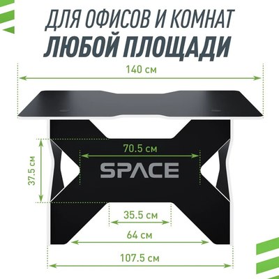 Геймерский стол Vmmgame Space Dark 140 White / ST-3BWE