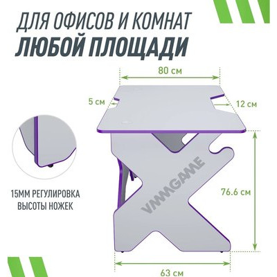 Геймерский стол Vmmgame Space Light Purple / ST-1WPU