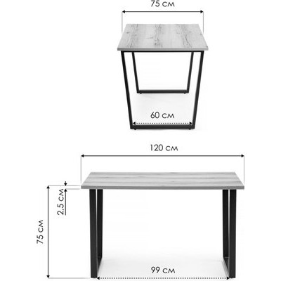 Обеденный стол Notta Лота Лофт 120x74x75