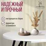 Обеденный стол Millwood Женева 3 D раздвижной 110-150x110x76