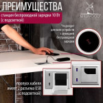 Компьютерный стол Millwood Подъемный Смарт с вырезом 160x80