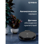 Робот-пылесос Irbis Robot vacuum Bean 0121 / IRB0121_B