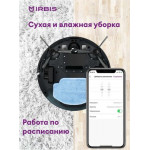 Робот-пылесос Irbis Robot vacuum Bean 0121 / IRB0121_B