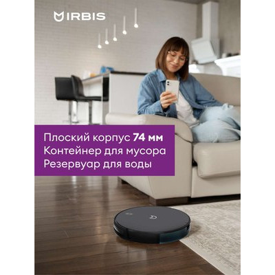 Робот-пылесос Irbis Robot vacuum Bean 0121 / IRB0121_B