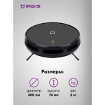 Робот-пылесос Irbis Robot vacuum Bean 0121 / IRB0121_B