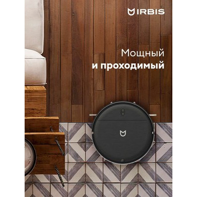 Робот-пылесос Irbis Robot vacuum Bean 0121 / IRB0121_B