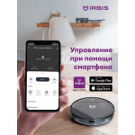 Робот-пылесос Irbis Robot vacuum Bean 0121 / IRB0121_B