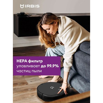 Робот-пылесос Irbis Robot vacuum Bean 0121 / IRB0121_B