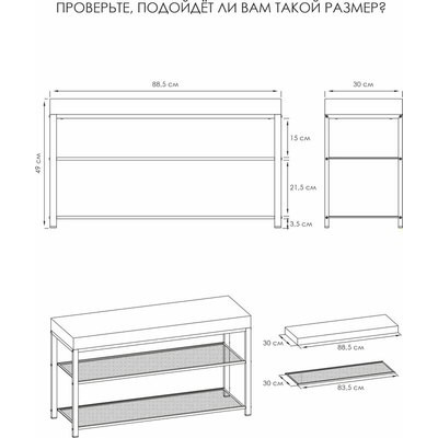 Банкетка ЗМИ Торонто 33С / БТ33СГС