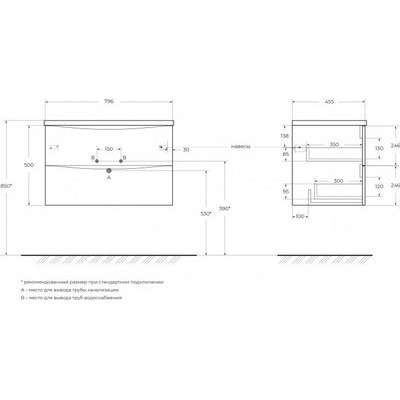 Тумба под умывальник BelBagno MARINO-CER-N-800-2C-SO-BO-P