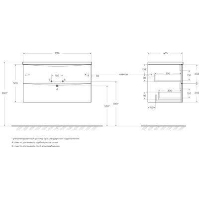 Тумба под умывальник BelBagno MARINO-CER-N-900-2C-SO-WO-P