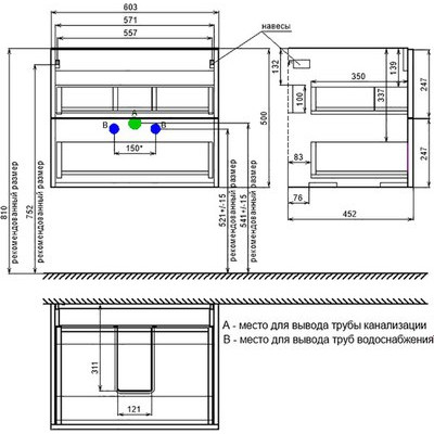 Тумба под умывальник IDDIS Bild / BIL60G0i95