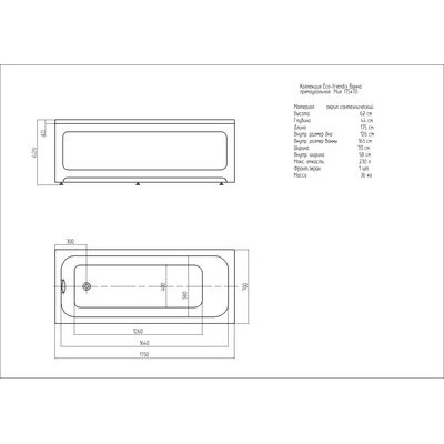 Ванна акриловая Aquatek Ванна Мия 175x70