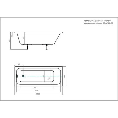 Ванна акриловая Aquatek Мия 180x70