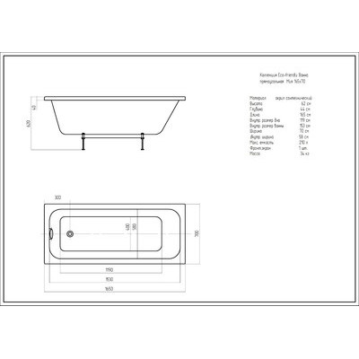 Ванна акриловая Aquatek Мия 165x70