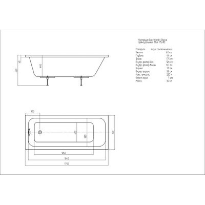 Ванна акриловая Aquatek Мия 175x70