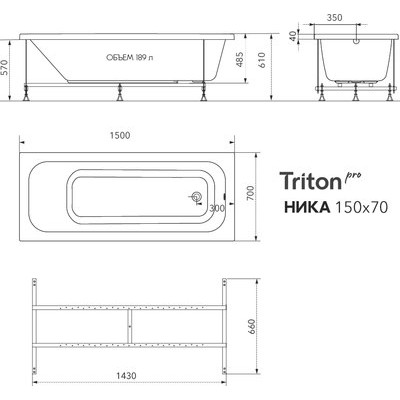 Ванна акриловая Triton Ника 150x70