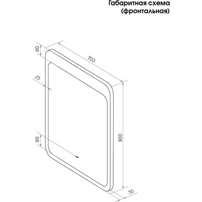 Зеркало Континент Lacio Led 70x90