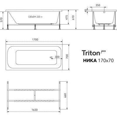 Ванна акриловая Triton Ника 170х70