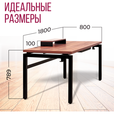 Компьютерный стол Millwood Будапешт 180x80x88.9