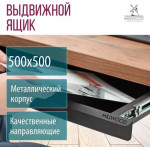 Компьютерный стол Millwood Будапешт 180x80x88.9