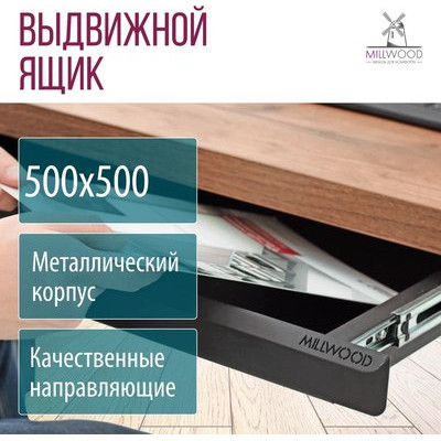 Компьютерный стол Millwood Будапешт 180x80x88.9