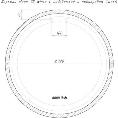 Зеркало Sansa Moon 72 / SMo1048Z