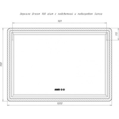 Зеркало Sansa Dream 100 Alum SDL1028Z