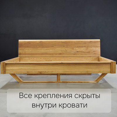 Двуспальная кровать Dipriz Калантея 160x200 / Д.83150.1