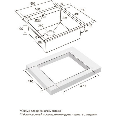 Мойка кухонная Paulmark PM775151-BS