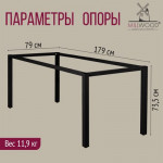 Подстолье Millwood Сеул 180x80