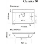 Умывальник Madera Классика 70 / 4627173210171-б/о