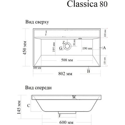 Умывальник Madera Классика 80 / 4627173210188-б/о