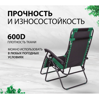 Складной шезлонг Palisad Camping 69606