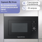 Микроволновая печь Zigmund & Shtain BMO 24 B