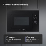 Микроволновая печь Zigmund & Shtain BMO 24 B