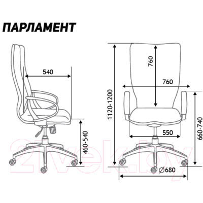 Кресло офисное Norden Parlament / H-2021-35-54