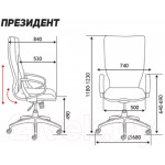 Кресло офисное Norden President Leather / H-1133-322 leather