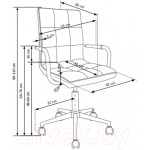 Кресло офисное Halmar Gonzo 3