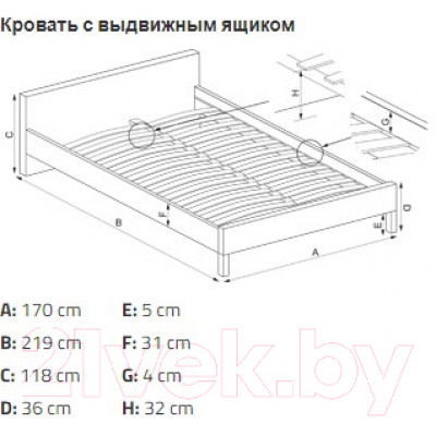 Двуспальная кровать Halmar Avanti 160x200